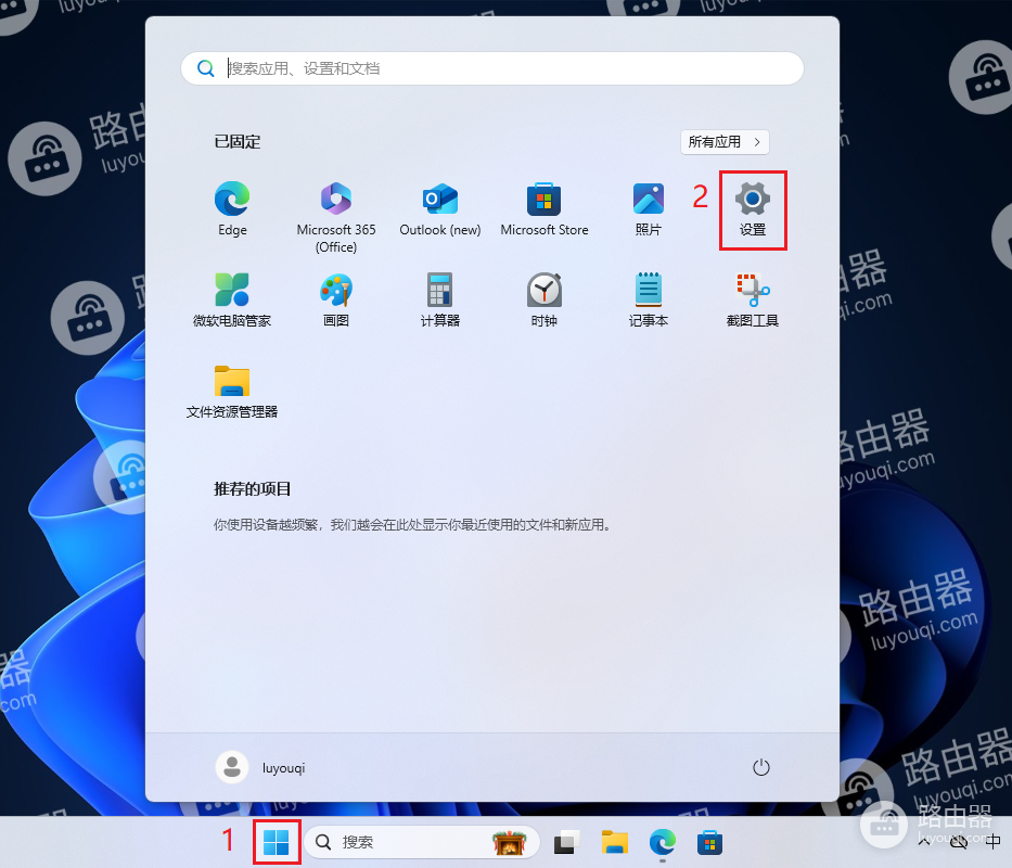 电脑打开网址的时候提示“时钟错误 你的时钟慢了”,网页打不开怎么办