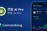 币安AI Pro功能是什么? 币安AI Pro支持哪些主流AI模型?