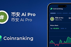 币安AI Pro功能是什么? 币安AI Pro支持哪些主流AI模型?