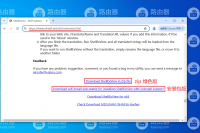 使用ShellExView查看和禁用Windows上的Shell扩展的方法