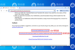使用ShellExView查看和禁用Windows上的Shell扩展的方法