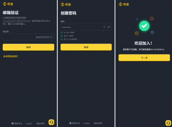 比特币在哪里可以买到？2026国内安币购买比特币完整攻略