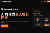 SoSoValue EXP Ads是什么？web3项目广告投放保姆级指南