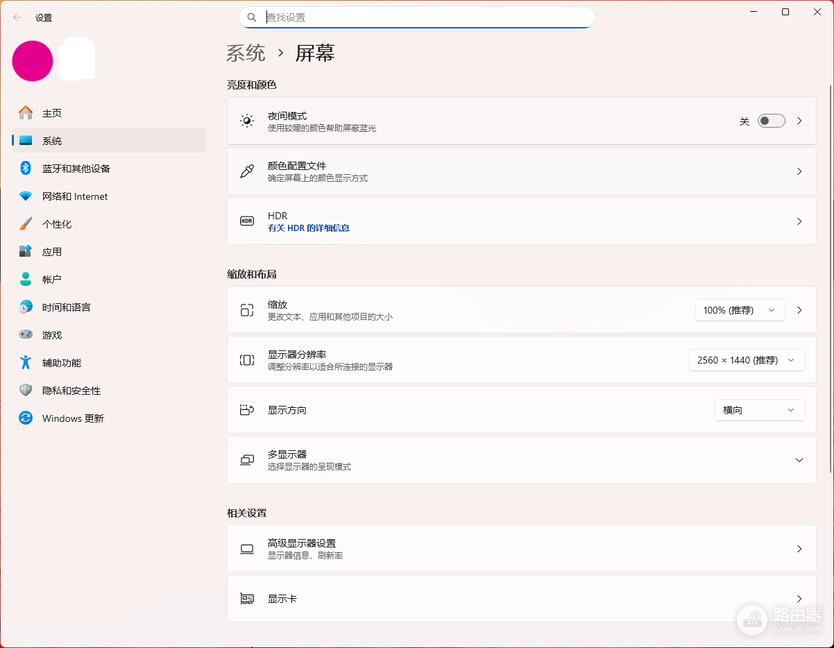 win11屏幕黑边不铺满怎么办?桌面显示未对齐修复教程