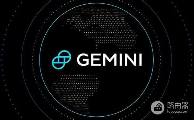 Gemini是什么?对比其它加密货币平台哪一个更适合你?