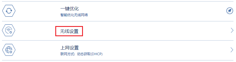 192.168.124.1登录说明