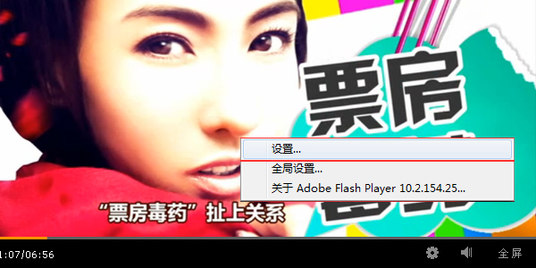 华数tv