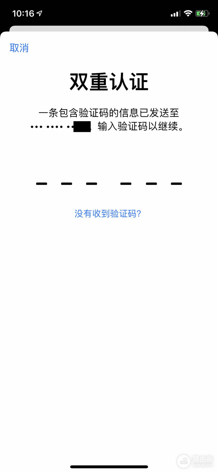 苹果手机怎么下币安和欧易?港区(Apple ID )注册流程
