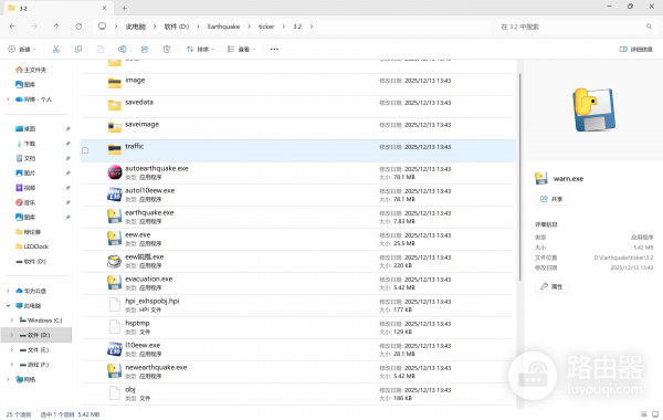 win11解压日文压缩包乱码怎么办？Shift_JIS编码转换解决方法