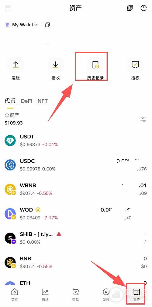 bi安Web3钱包跨链转账教程,流程图解与安全细节