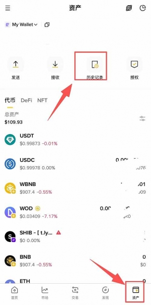 bi安Web3钱包跨链转账教程,流程图解与安全细节