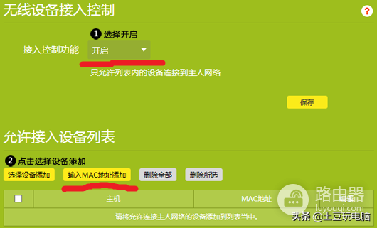 怎么不设置wifi密码(路由器这么设置wifi不用密码别人也蹭不了你的网!)