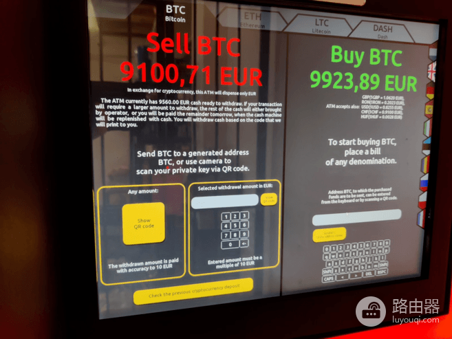 香港加密提款机怎么用?2026街头Crypto ATM详细使用教程