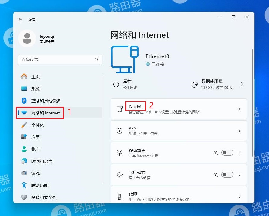 win11查看网卡速率的方法