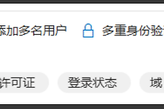 学校邮箱office 365账号忘记密码怎么办？教育版账户恢复教程