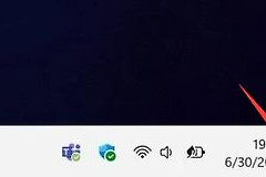 Windows 11右下角回到桌面没有了的注意事项