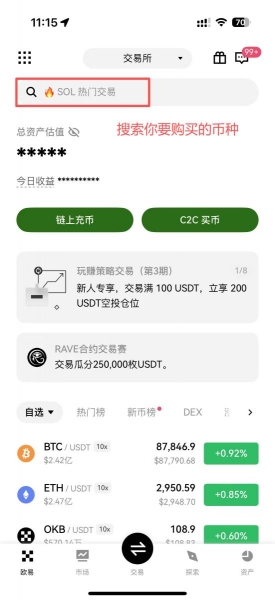 链上黄金怎么买卖？XAUt费用结构与购买流程