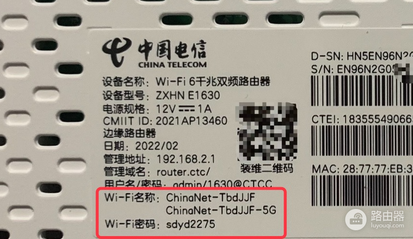 192.168.2.1路由器登录入口使用方法