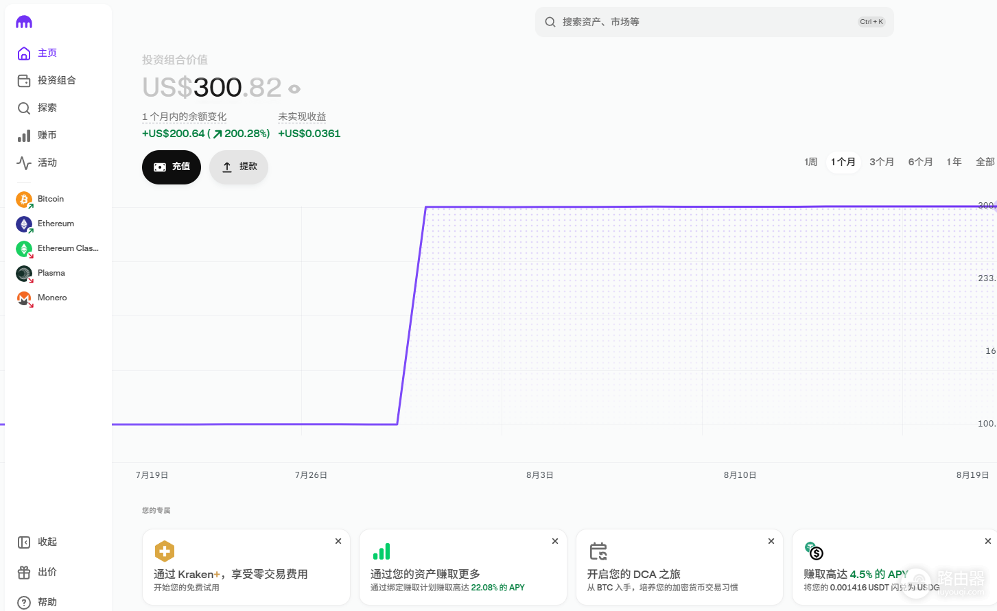 Kraken官方入口地址是什么?海妖交易所官网登录入口