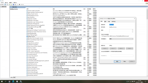 win10如何清理残留的反作弊组件?彻底删除无用服务教程