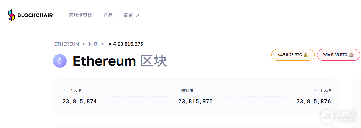 如何用区块浏览器确认转账状态?比特币区块浏览器推荐及比较