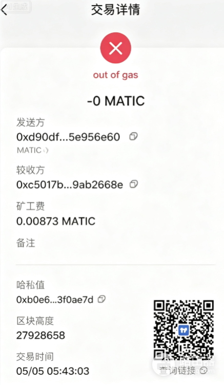 代币转账三种状态:提现中、打包中、失败,钱分别在哪