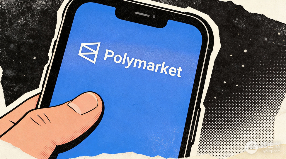 Polymarket收费新规!Taker动态手续费上线,预测玩家省钱攻略