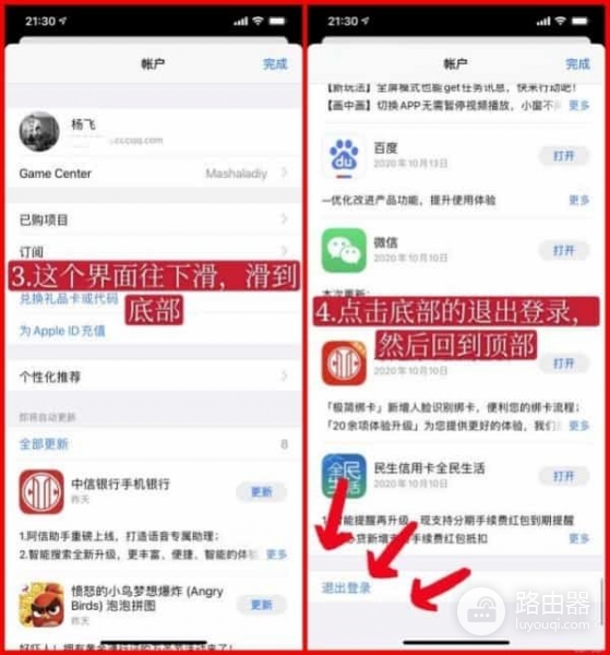 2026年欧意APP下载官方版本？OKX App安装实操