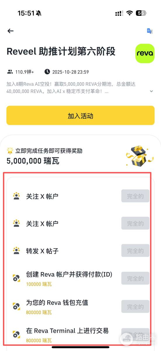 币安web3钱包使用教程 币安web3钱包怎么出金、入金?
