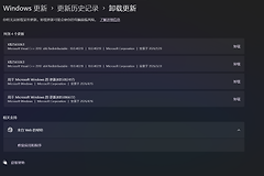 安全启动证书过期会影响系统运行吗？win11安全启动密钥更新教程