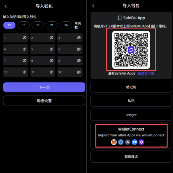 SafePal浏览器插件支持导入哪些助记词?SafePal浏览器插件怎么安装?