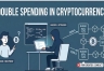 双重支付是什么?区块链最核心问题