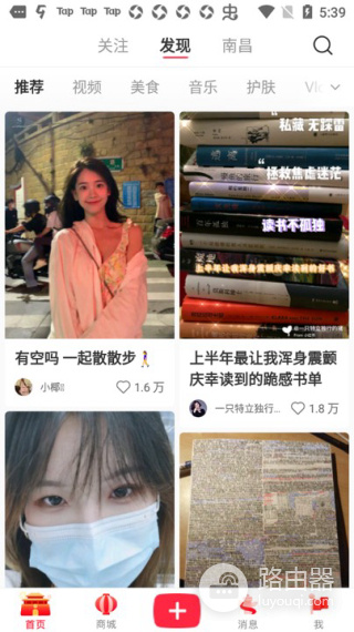 小红书国际版网站入口 rednote海外版入口地址