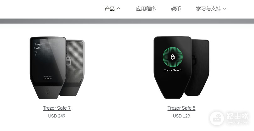 冷钱包选哪款性价比更高?Trezor和OneKey全面对比