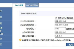 h3c路由器地址打不开（h3c路由器地址进不去）