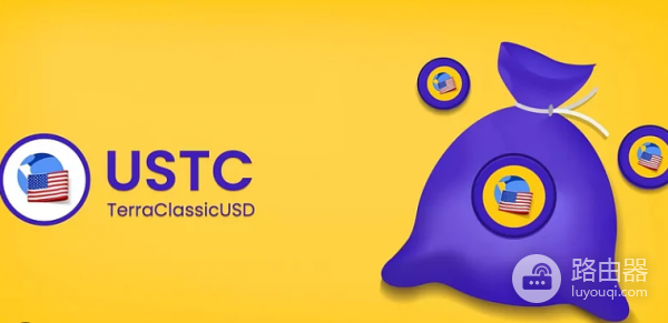 没有“实物锚定”的加密货币都可能归零吗?从USTC到BTC的启示