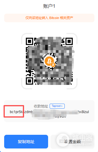什么是钱包地址?和私钥有什么区别