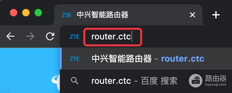 router.ctc如何登录