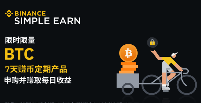 什么是必安自动申购? 新用户如何参与必安的自动申购?