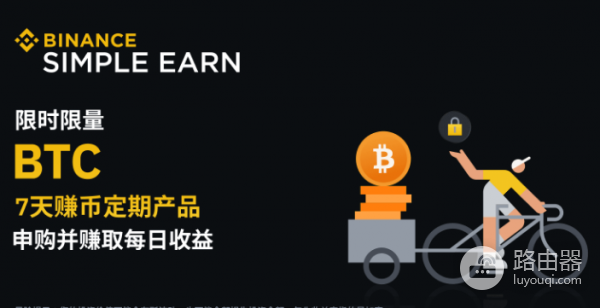 什么是币安自动申购? 币安自动申购如何参与?