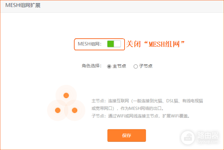 腾达wifi加密方式无法更改怎么办？
