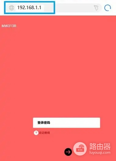 水星路由器登录入口,melogincn管理页面