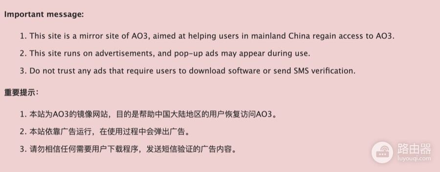 ao3镜像网址入口 凹3镜像网页版链接入口