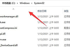 win11连接共享打印机失败怎么办