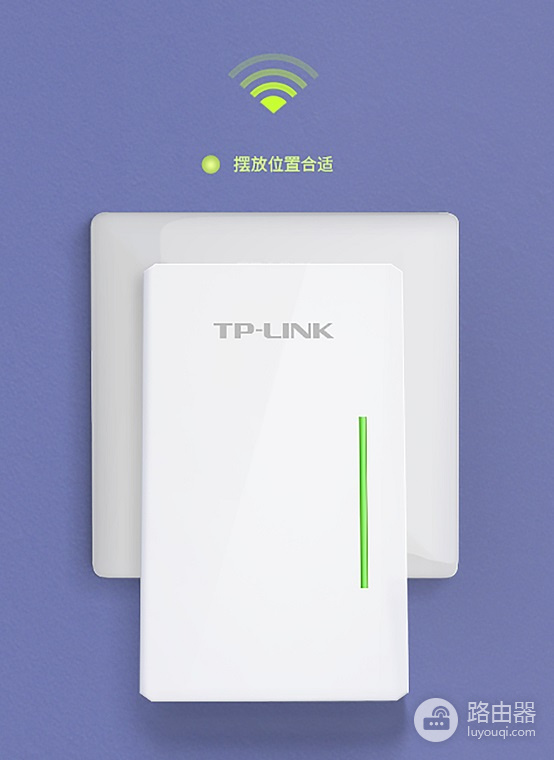 192.168.1.253手机登录wifi扩展器