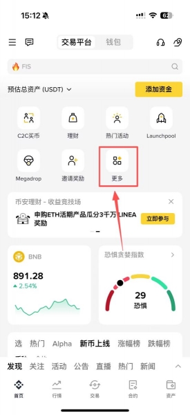 双币投资怎么玩?有什么风险?