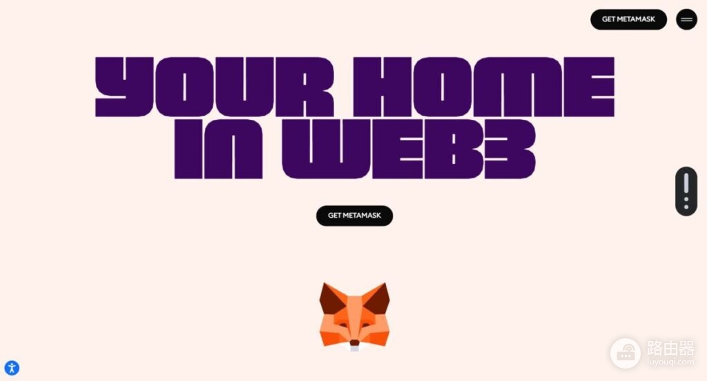 MetaMask钱包是什么?web3入口工具解析