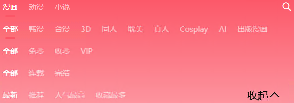 51动漫网站最新地址入口 51动漫网页版永久访问链接