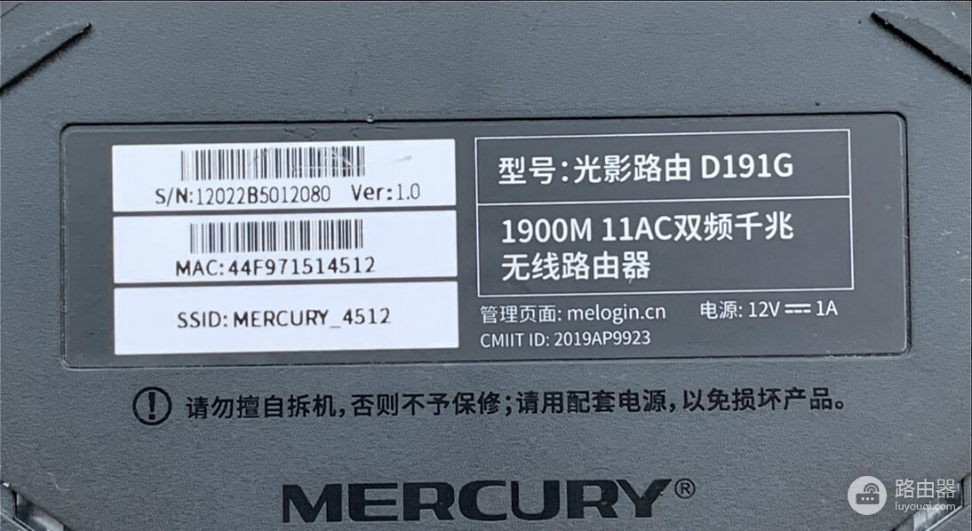 水星路由器设置,手机轻松登录melogin.cn