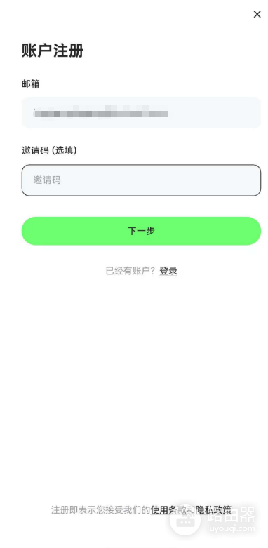DogPay官网登录地址 DogPay虚拟U卡开通入口